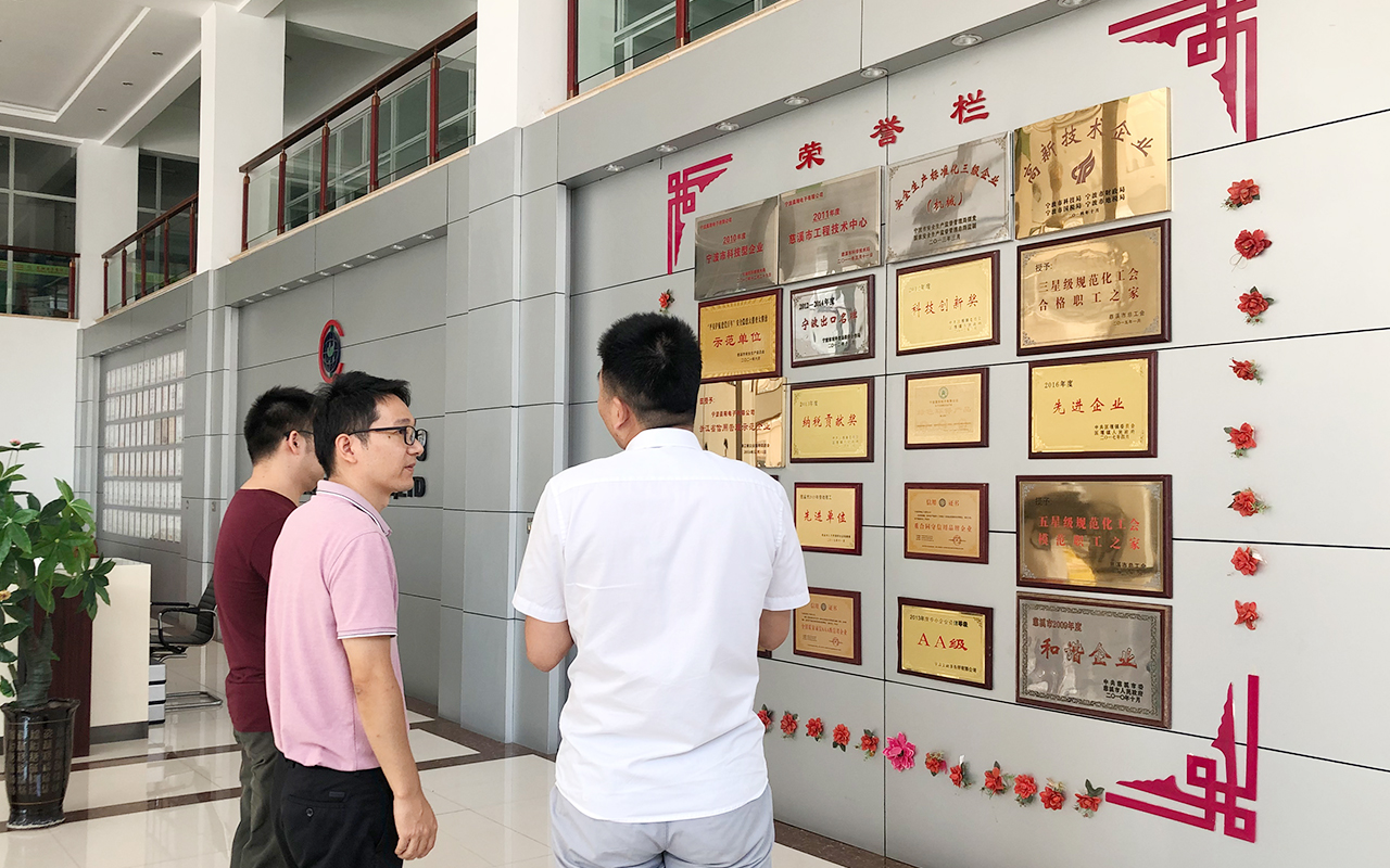 1632546349102639.jpg 20210925-慈溪市市場管理局專利科領導來我司進行調研-3.jpg