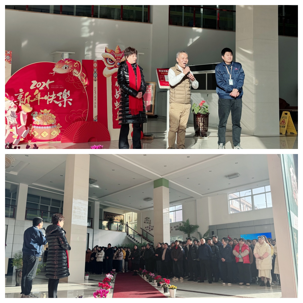 1739924544135943.jpg 開工2025-3.jpg