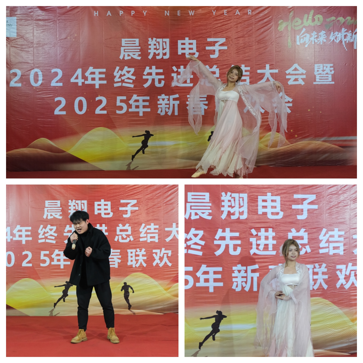 年會2025-3.jpg