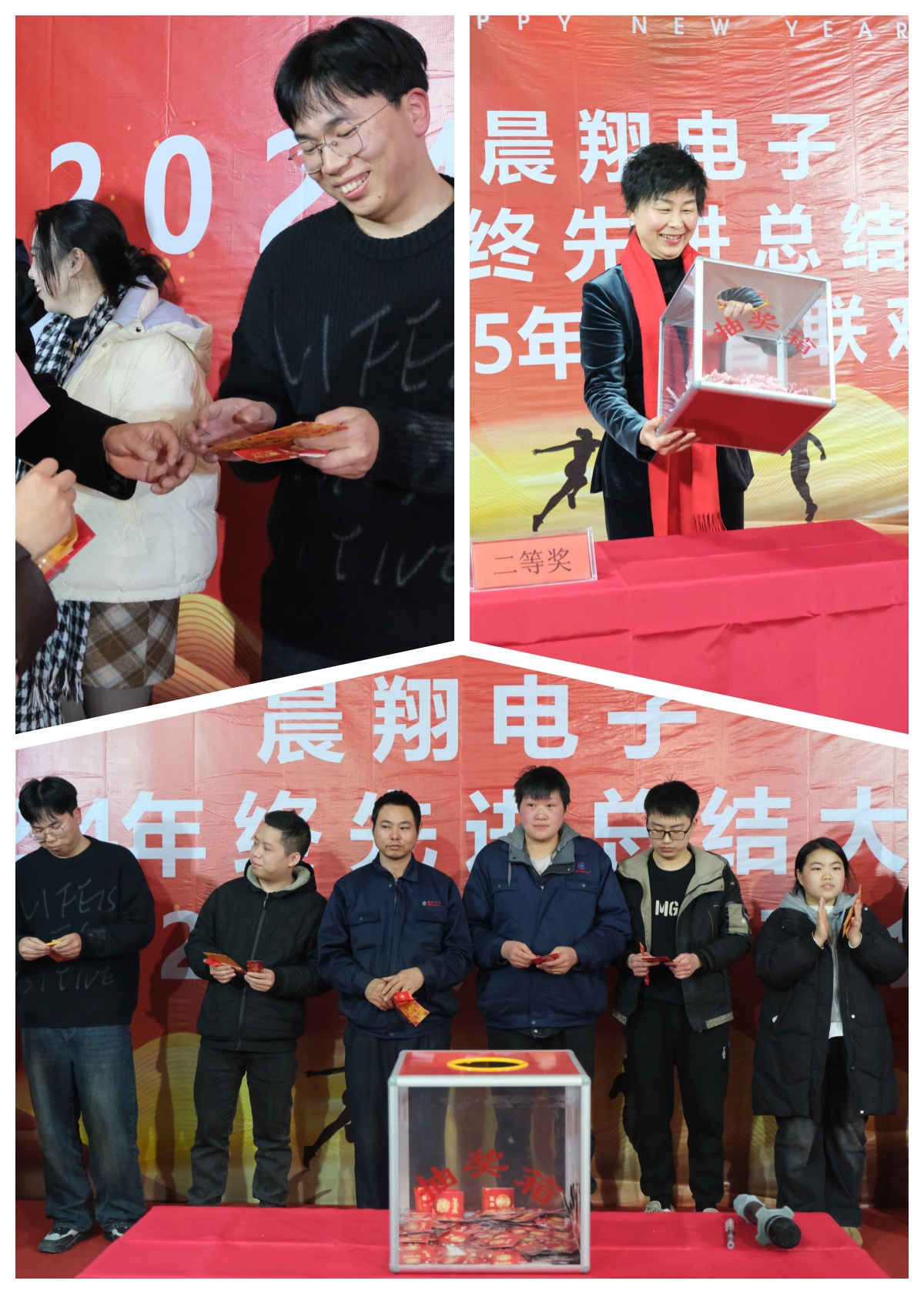 年會2025-7.jpg