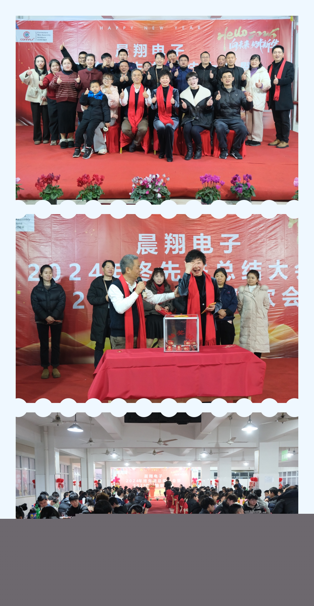 年會2025-8.jpg
